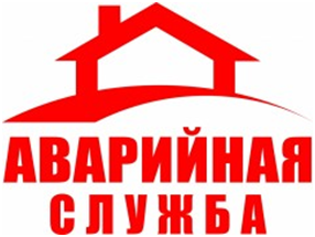 5avar sluzhba